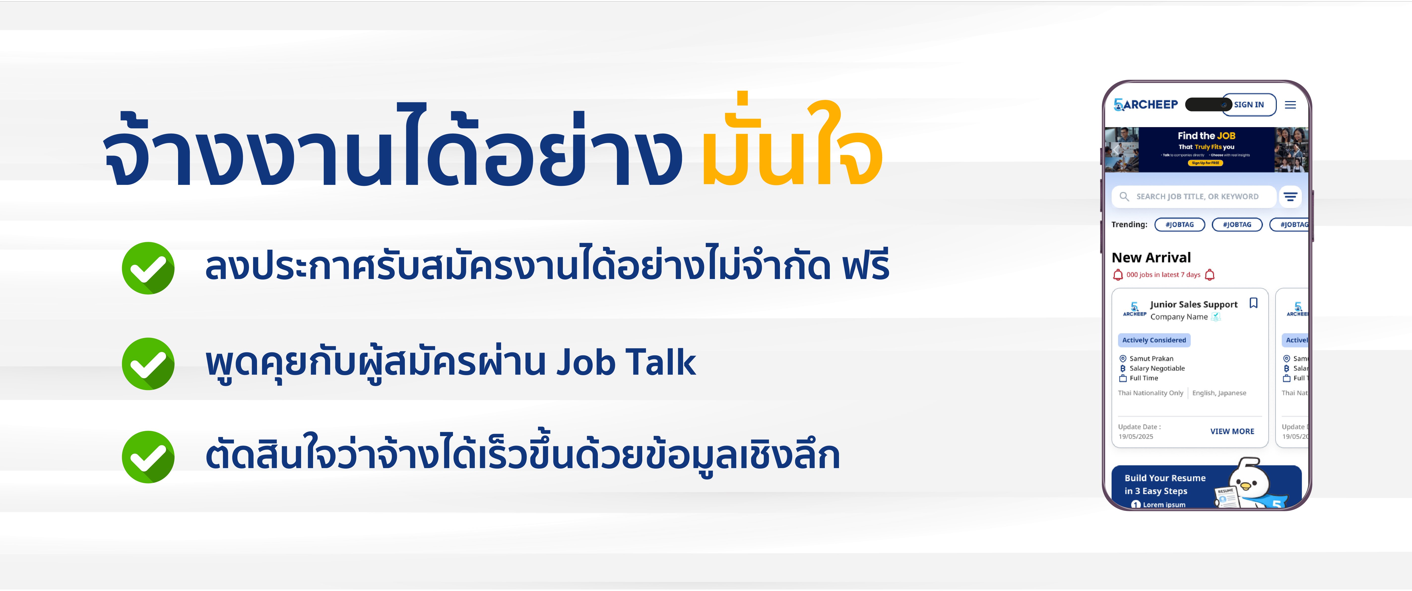 วิธีการสมัครสมาชิก
